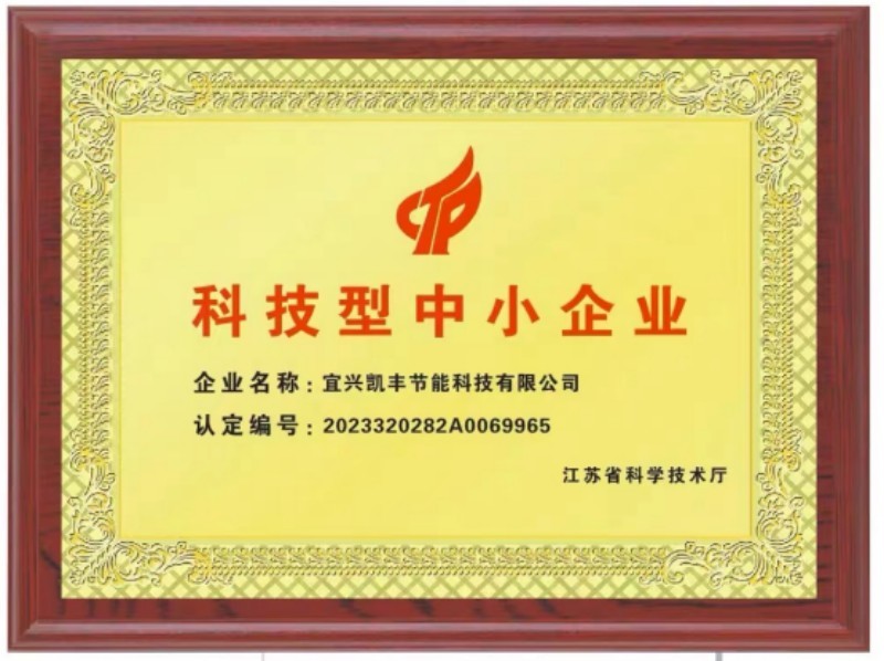 科(kē)技(jì )型中(zhōng)小(xiǎo)企業